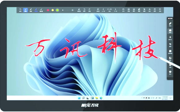 智能交互书写屏